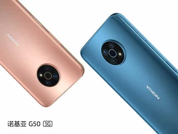 HMD Global 发布全新 5G 手机诺基亚 G50，首发价 1499 元起