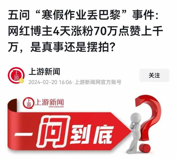 行政处罚，公开道歉，账号异常，粉丝流失，千万网红猫一杯玩砸了