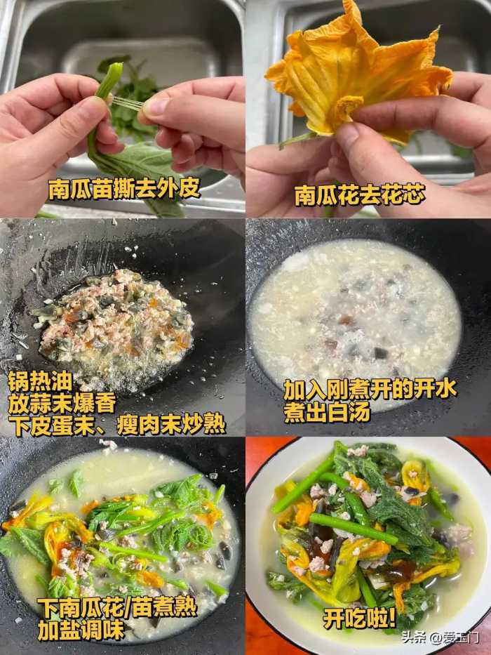 年纪大了管住嘴，少吃瓜子花生，多吃这4种碱性菜