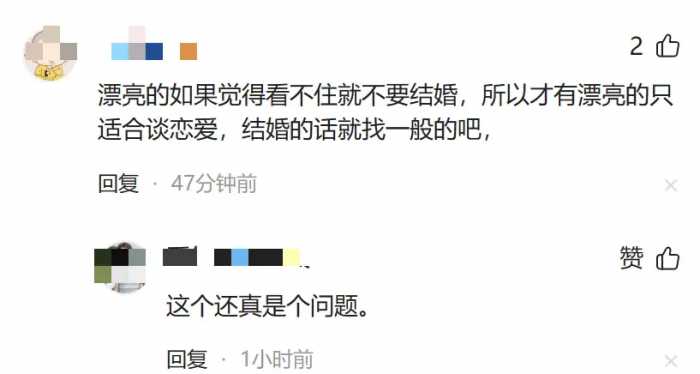 后续！盐城干部出轨人妻，女子照片曝光 不雅视频流出，果真不一般