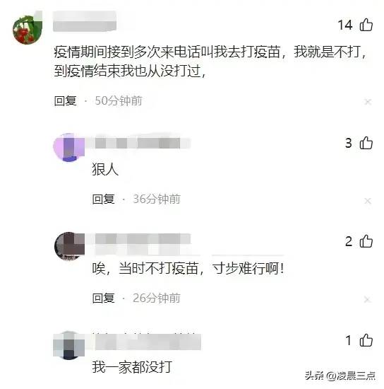 新冠疫苗开发者被抓！年赚900亿，疫苗潜在隐患曝光