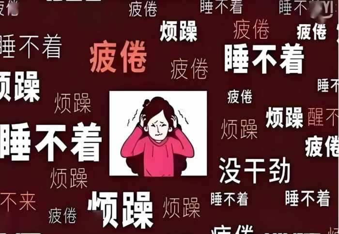 “老泄残精，阳衰福尽”，老祖宗的告诫，别不当回事