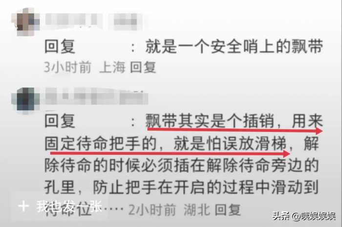 应急滑梯被放后续：东航口碑暴跌！知情者再曝猛料，空姐故意泄愤