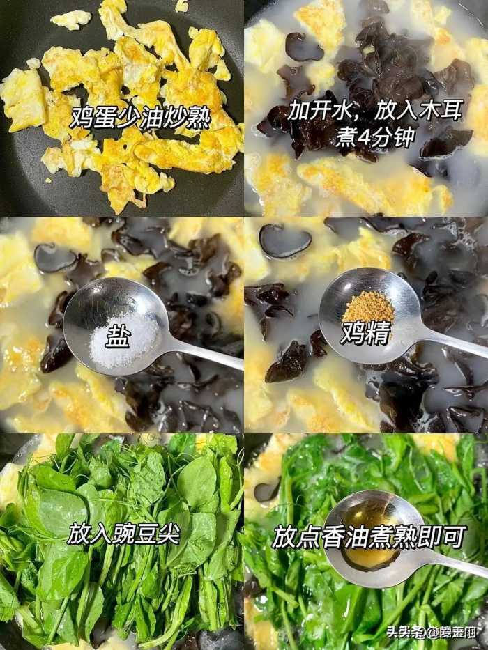 它是蔬菜界的“绿色宝石”，富含多种维生素，春天难得的应季蔬菜