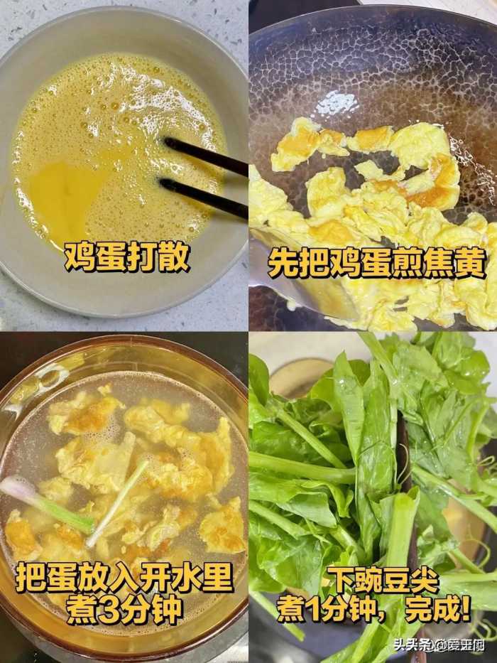 它是蔬菜界的“绿色宝石”，富含多种维生素，春天难得的应季蔬菜