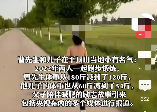 带9岁儿子跑完马拉松全程，处罚结果来了