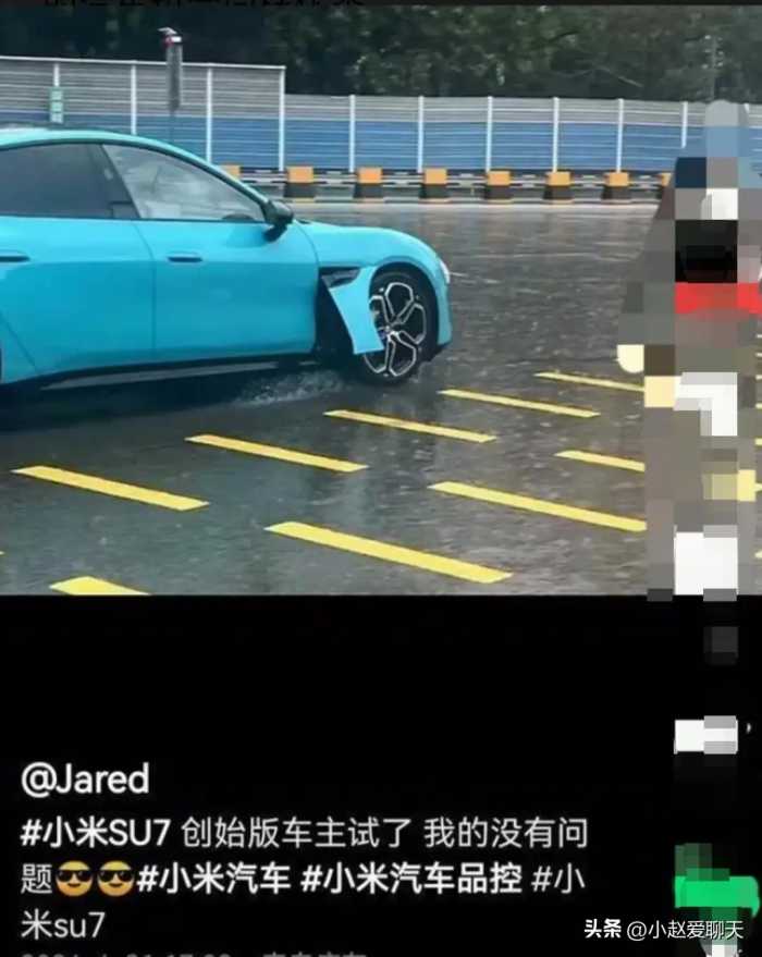 闹大了！广东暴雨损坏小米SU7，车主怒爆：质量如此差，谁来赔偿