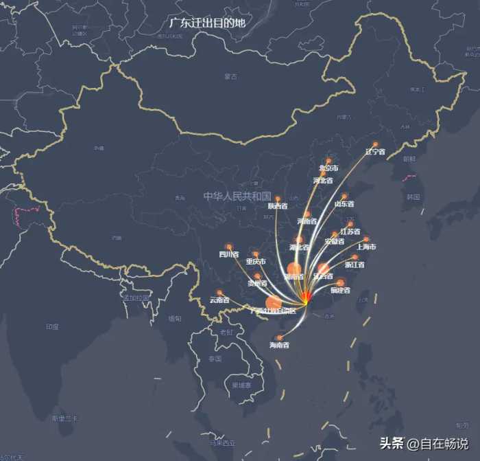 五一假期第1日，各城市出游人数，北京、成都、广州、深圳排前四