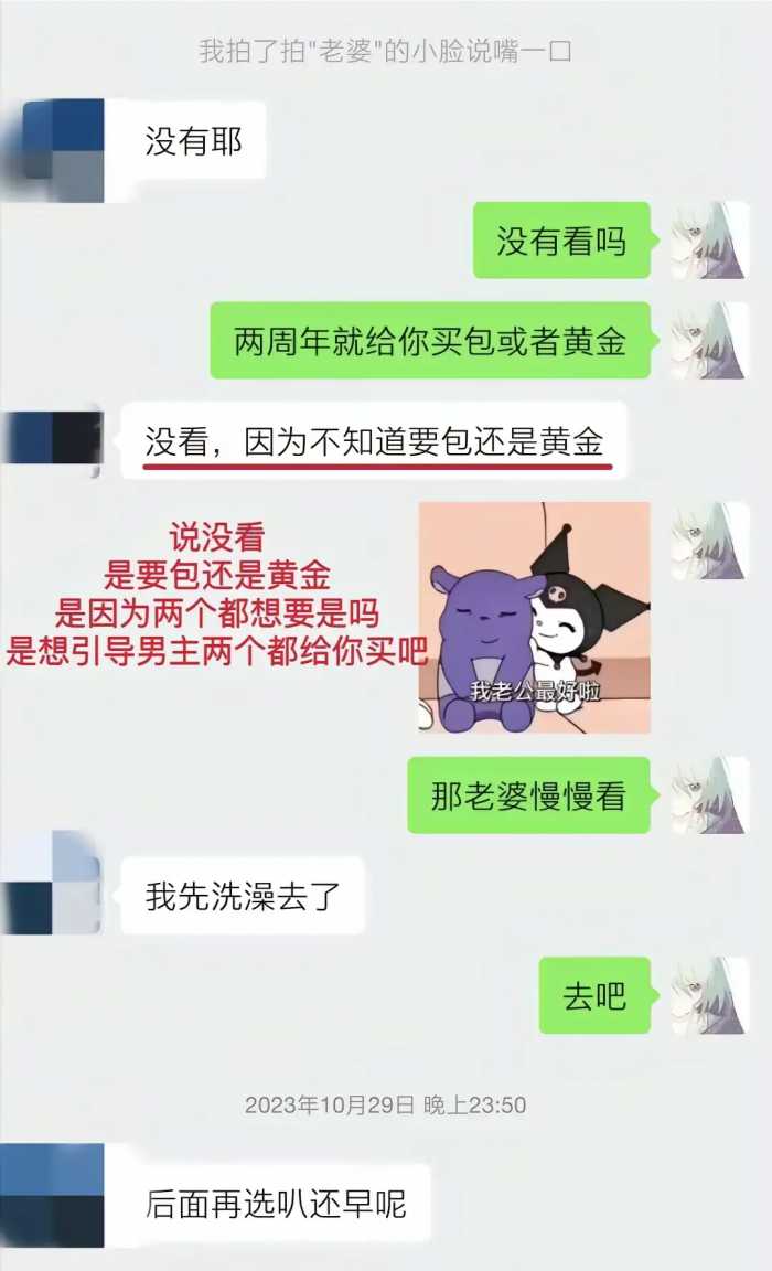 “胖猫”跳江后续：已火化，姐姐曝光原因，谭竹发文引众骂!