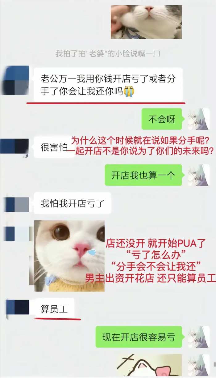 “胖猫”跳江后续：已火化，姐姐曝光原因，谭竹发文引众骂!