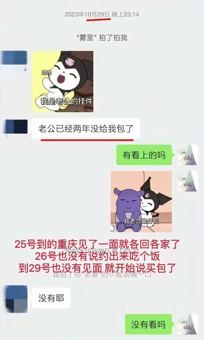 “胖猫”跳江后续：已火化，姐姐曝光原因，谭竹发文引众骂!