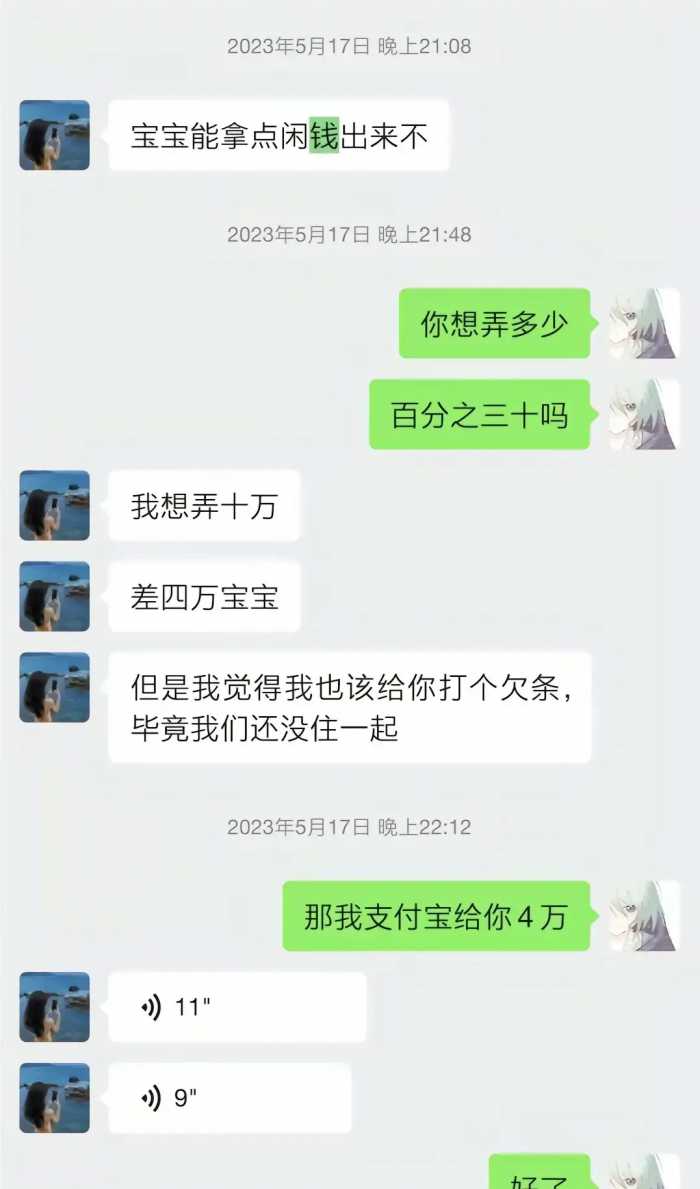 “胖猫”跳江后续：已火化，姐姐曝光原因，谭竹发文引众骂!