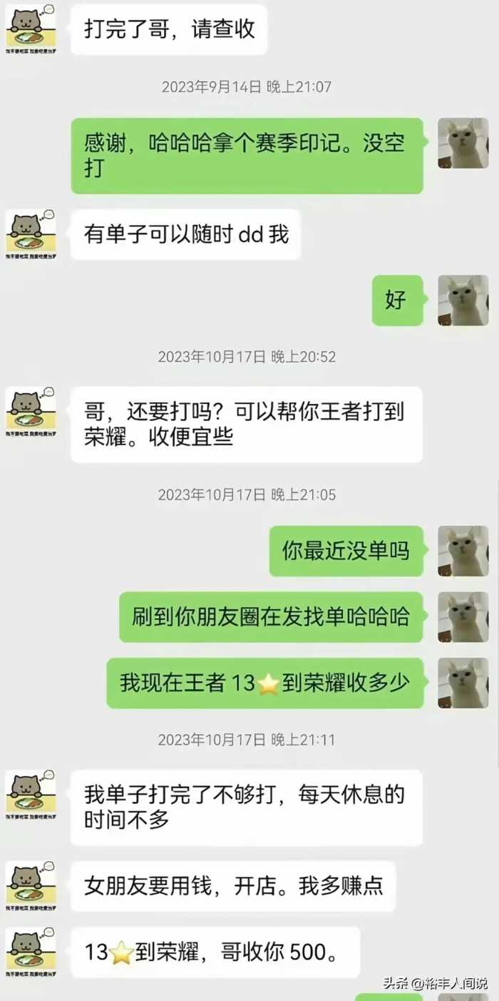 21岁胖猫生前最后视频曝光！出租屋内凌乱不堪，连洗手台都没有