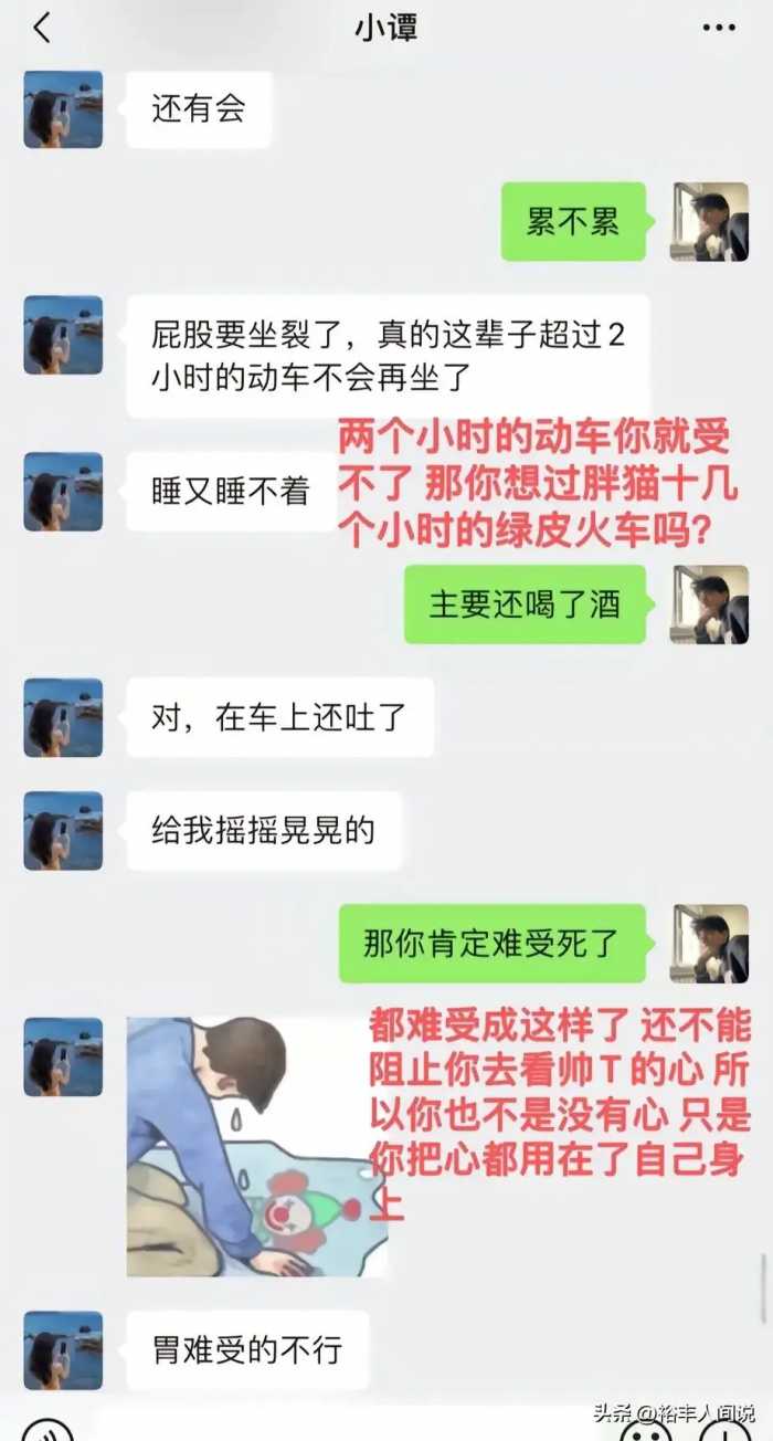 21岁胖猫生前最后视频曝光！出租屋内凌乱不堪，连洗手台都没有