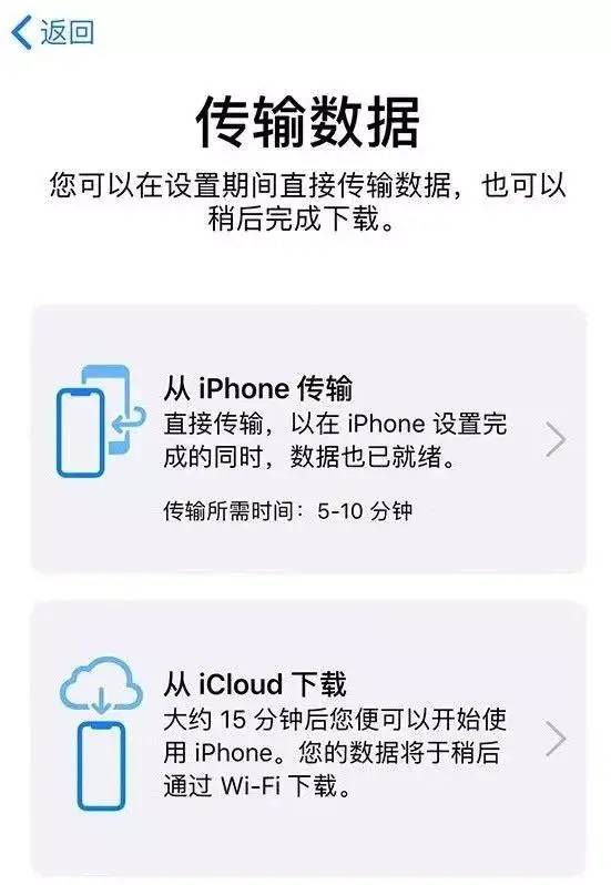 iPhone 不靠电脑就能刷机升降级！666