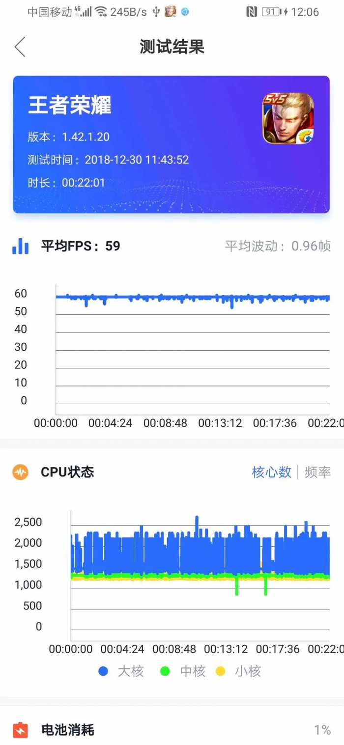 荣耀Magic2上手半年，这些特性让我越用越喜欢