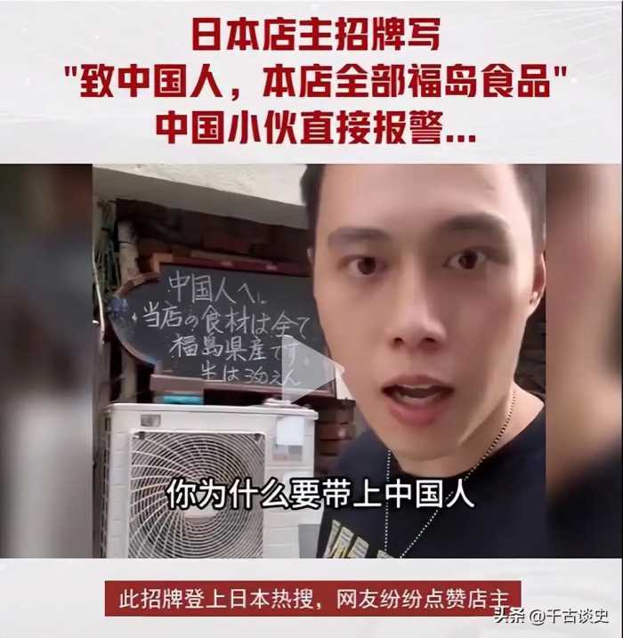 最不欢迎中国人的3个国家，嫌弃都写在脸上了，国人还蜂拥而至