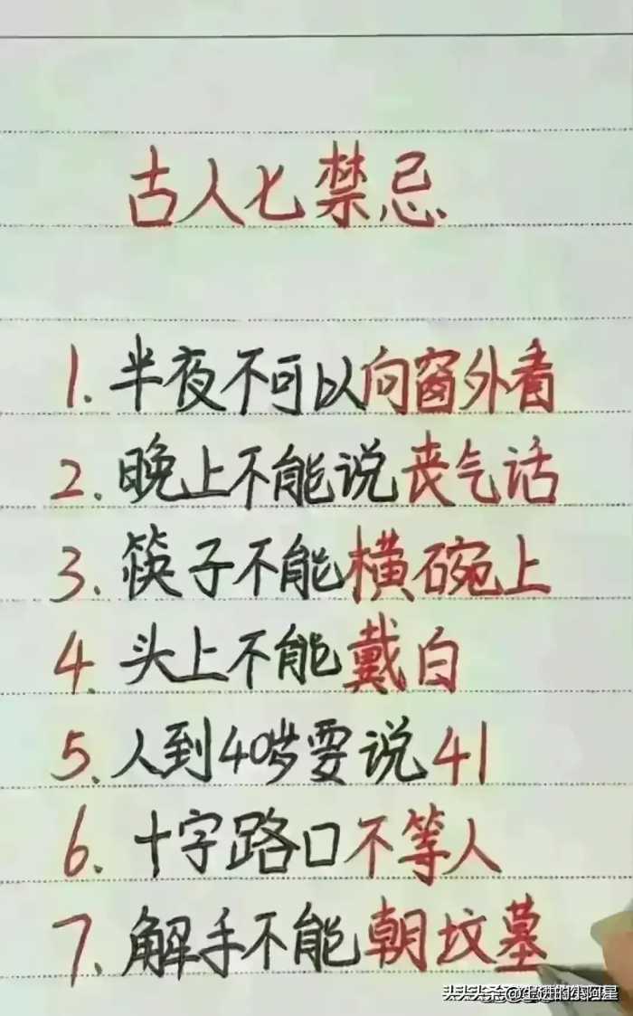 越买越穷的4样东西，对照一下，你买过几样？收藏起来看看吧