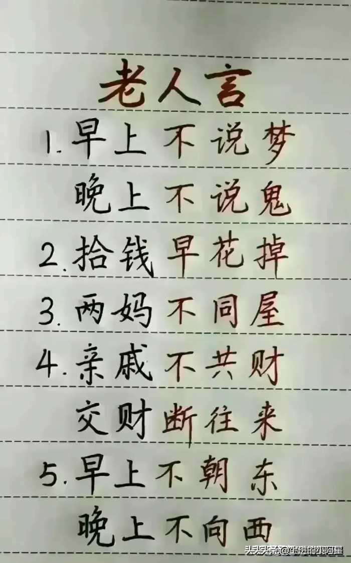 越买越穷的4样东西，对照一下，你买过几样？收藏起来看看吧