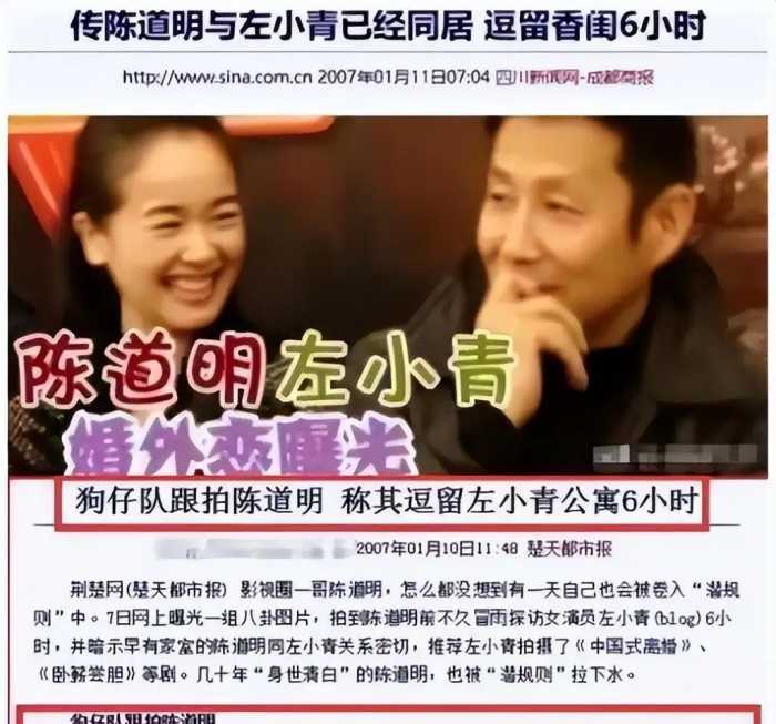 人前拼命三娘，人后努力爬床，这次，左小青的“假面”被彻底撕烂