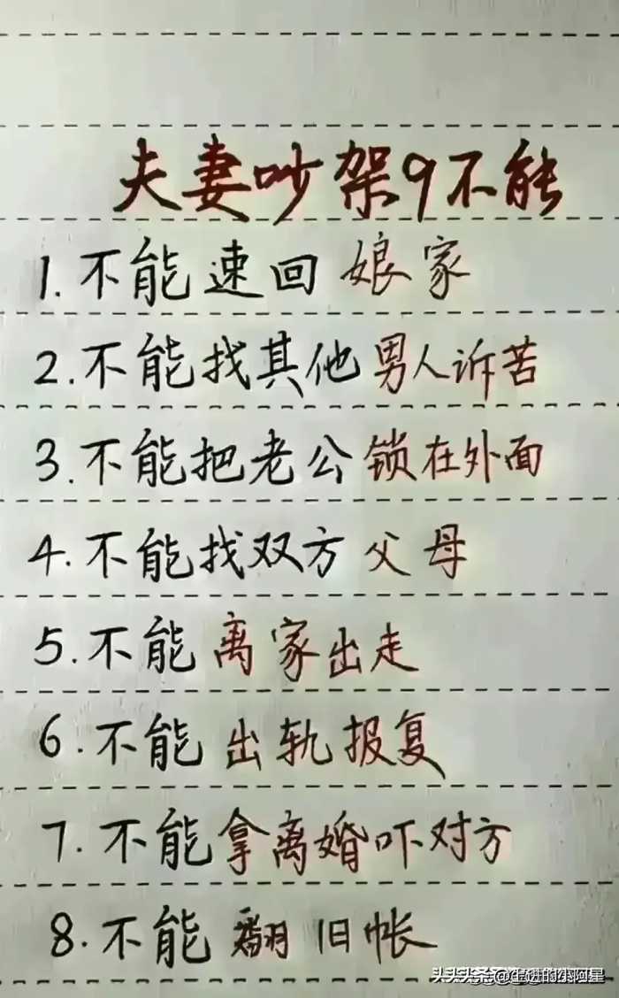 越买越穷的4样东西，对照一下，你买过几样？收藏起来看看吧