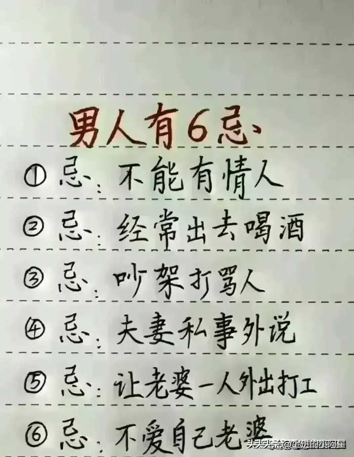 越买越穷的4样东西，对照一下，你买过几样？收藏起来看看吧