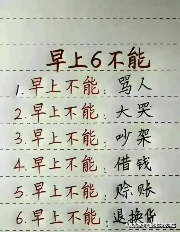 越买越穷的4样东西，对照一下，你买过几样？收藏起来看看吧