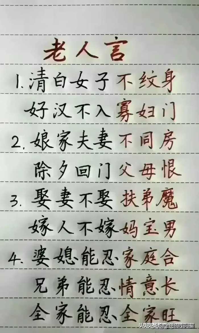 越买越穷的4样东西，对照一下，你买过几样？收藏起来看看吧