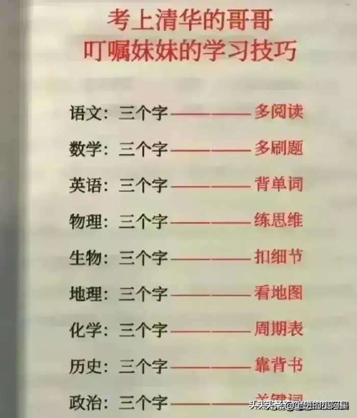 越买越穷的4样东西，对照一下，你买过几样？收藏起来看看吧