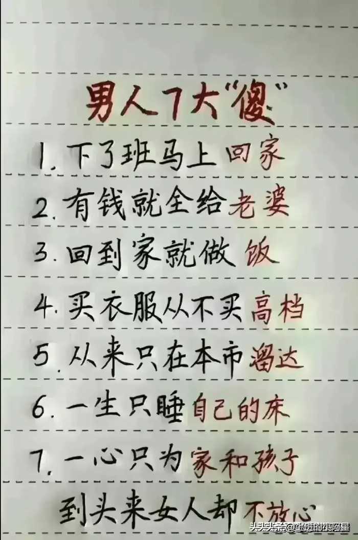 越买越穷的4样东西，对照一下，你买过几样？收藏起来看看吧