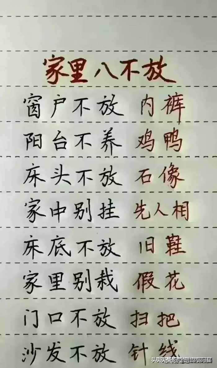 越买越穷的4样东西，对照一下，你买过几样？收藏起来看看吧