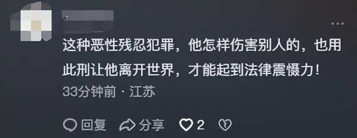 水泥封尸案后续，知情人发声，透露细节，果然有情况！