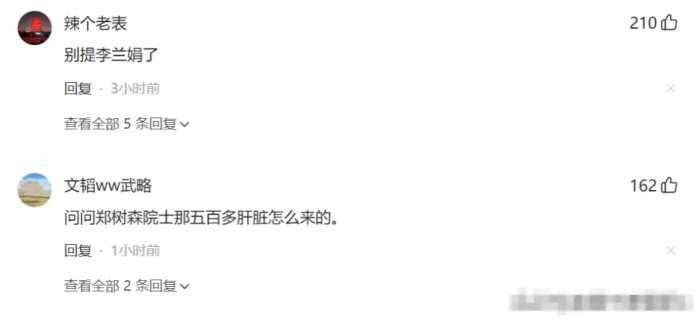 炸裂！《南方周末》彻底揭开洋院士的“遮羞布”！专家寝食难安