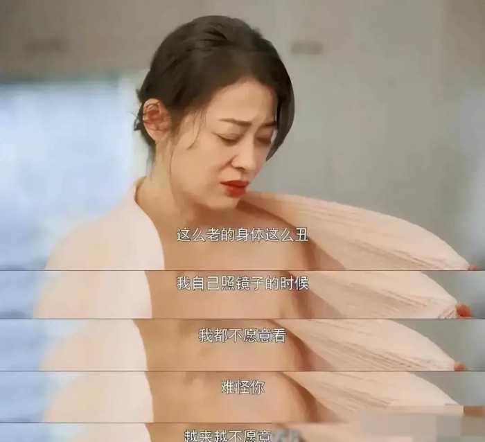 梅婷解衣露乳,终究没有给电视剧带来流量,反而引发广泛争议