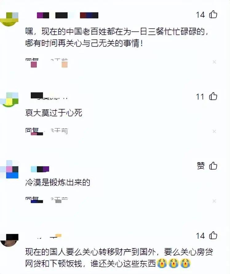 闹大了！火箭升空无人问津，反腐也失去兴趣：我们宽容过了头吗？