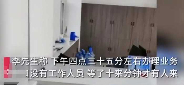 后续！男子办事大厅发飙：整个营口被牵连,官方介入，有人要慌了