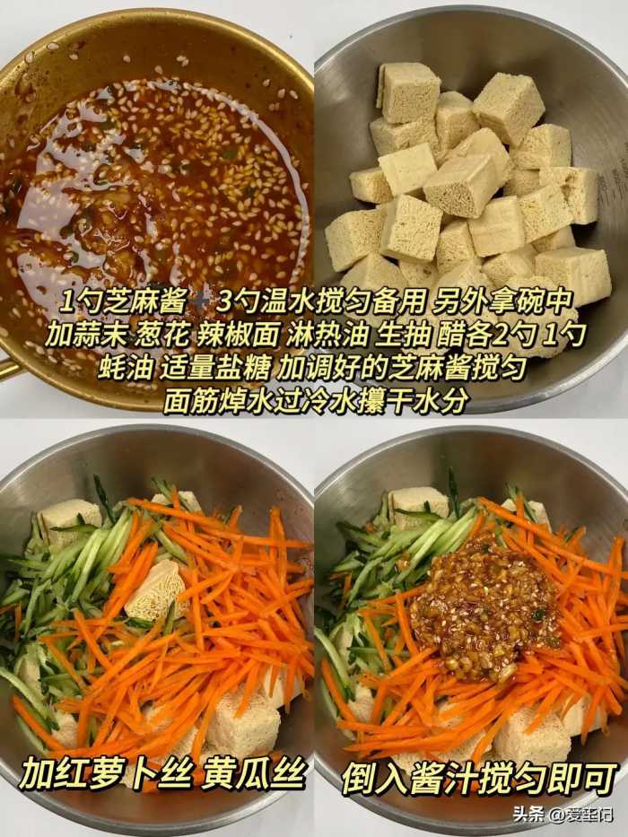 它被誉为“素食之王”营养比牛肉高，低脂低热量，糖友适合多吃！