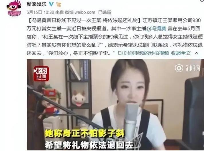 冯提莫为何从巅峰坠落？背后事件令人咋舌，辉煌与丑闻交织！