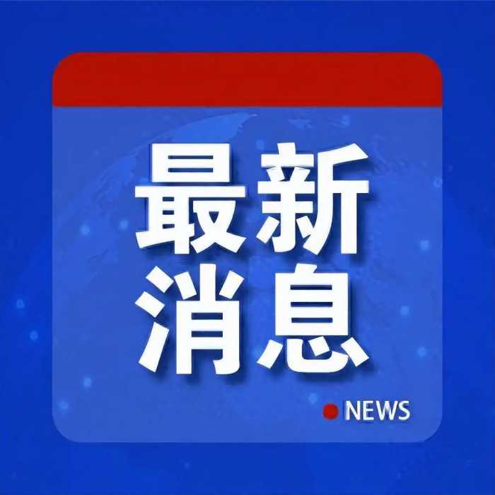 重大战果！遣返160余人