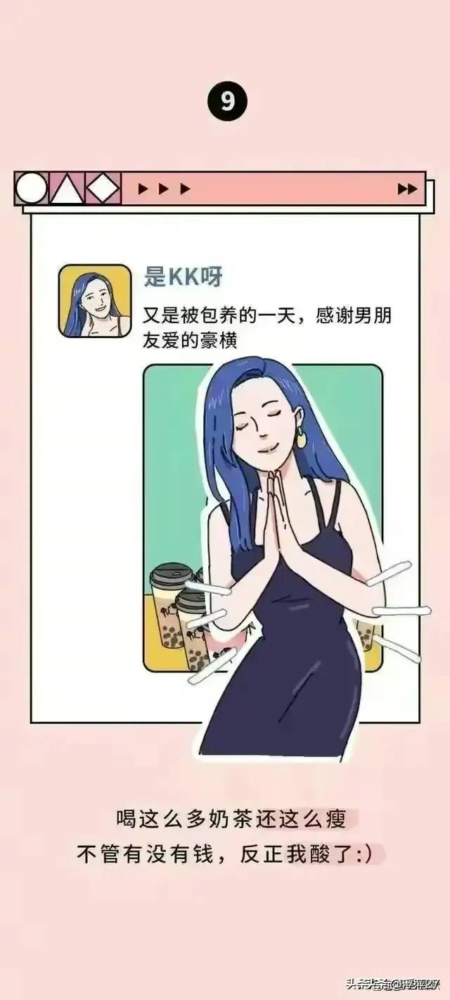 “我混进了那些有钱人的圈子，才知道他们的圈子是多么的可笑！”