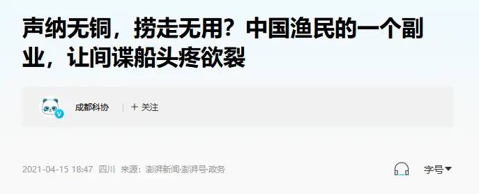 闲时打渔战时兵！ 解放军一句“今晚看海”，黄岩岛的船比鱼都多