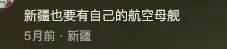 闲时打渔战时兵！ 解放军一句“今晚看海”，黄岩岛的船比鱼都多