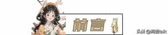 莱希坠机真相公布！伊朗揭露空难真正原因，美国必定脱不开干系！