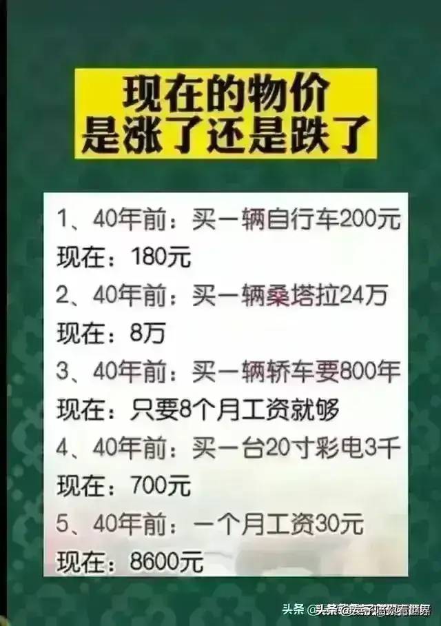 最新城市排名，看看你的家乡是几线城市。