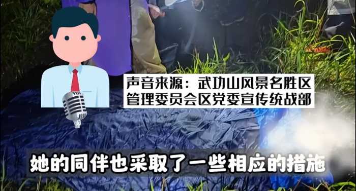 闹大了，武功山失温遇难女孩同伴曾打电话求救，年轻人长点心吧！