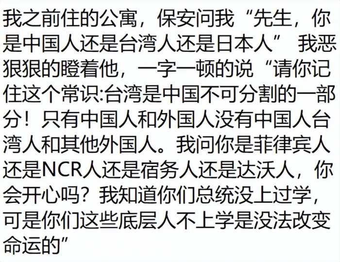 把居心叵测的外国人怼得灰头土脸有多爽？网友：你们那也配叫军队