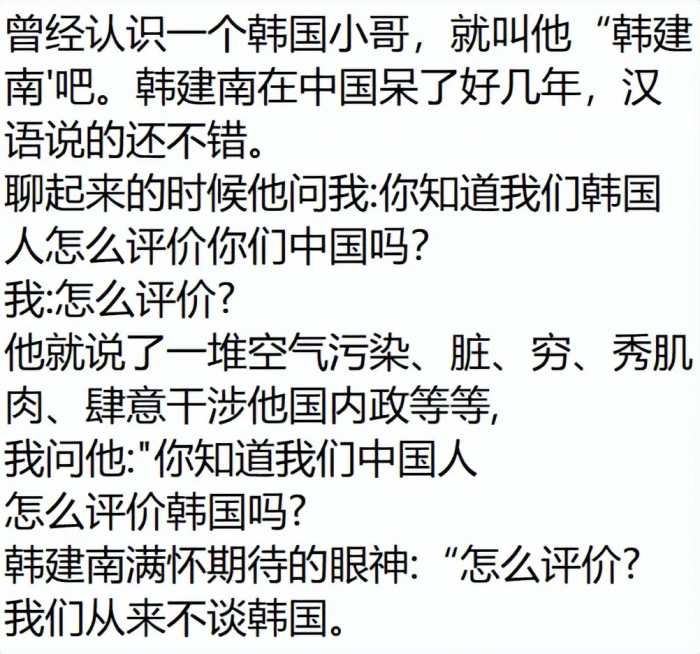 把居心叵测的外国人怼得灰头土脸有多爽？网友：你们那也配叫军队