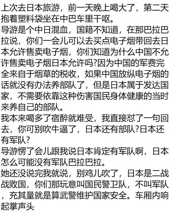 把居心叵测的外国人怼得灰头土脸有多爽？网友：你们那也配叫军队