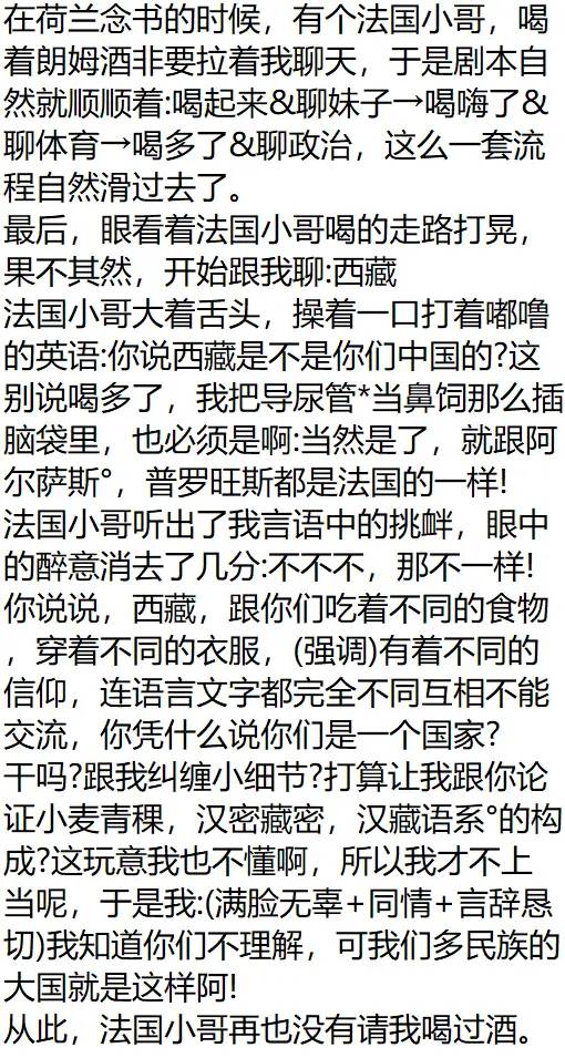 把居心叵测的外国人怼得灰头土脸有多爽？网友：你们那也配叫军队