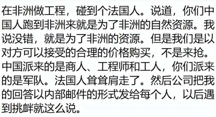 把居心叵测的外国人怼得灰头土脸有多爽？网友：你们那也配叫军队